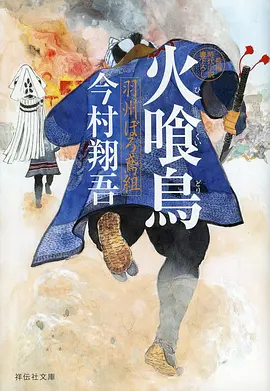 机械心跳机甲科幻动漫更新中