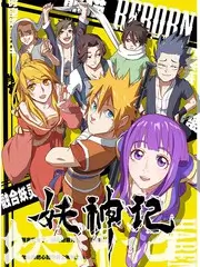 声音实验室音乐竞演综艺免费看